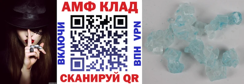 продажа наркотиков  Бахчисарай  blacksprut зеркало  Амфетамин Розовый 