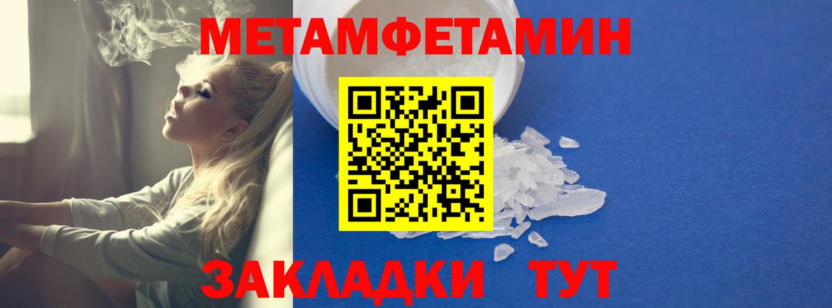 Бахчисарай  АМФЕТАМИН  Амфетамин  Вход с VPN  АМФЕТАМИН 97% 