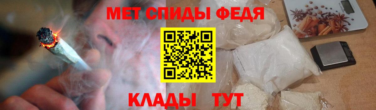 АМФ VHQ Бахчисарай