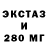 Амфетамин Premium Inulea S