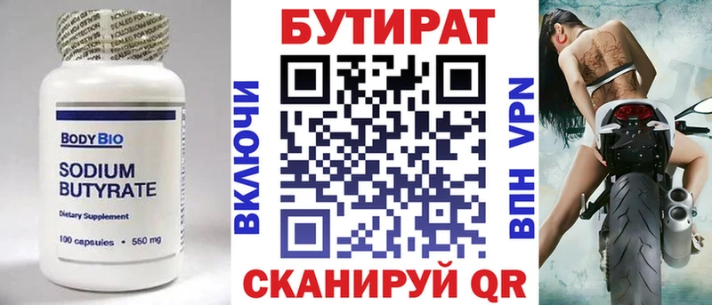 площадка как зайти  Бахчисарай  Бутират BDO 33% 