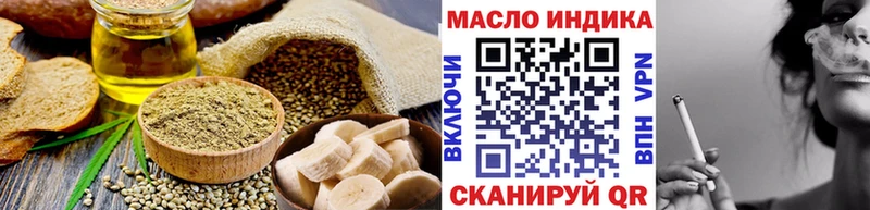 Cannafood марихуана  где купить наркоту  Бахчисарай 