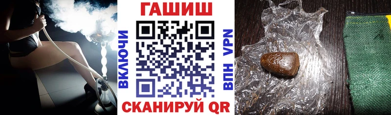 MEGA ONION  Бахчисарай  Гашиш убойный 