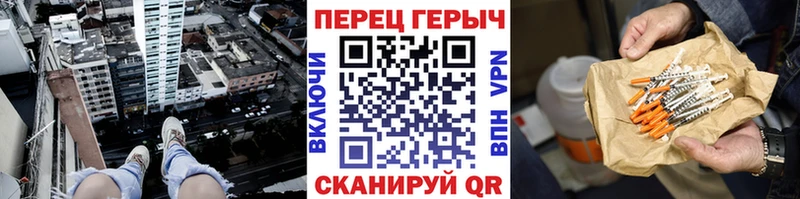 Героин Heroin  купить наркотики цена  Бахчисарай 
