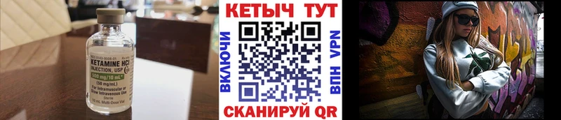 КЕТАМИН VHQ  mega сайт  Бахчисарай  цены наркотик 