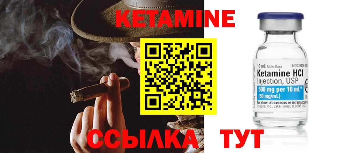 Бахчисарай  КЕТАМИН ketamine  Вход с VPN  КЕТАМИН ketamine 