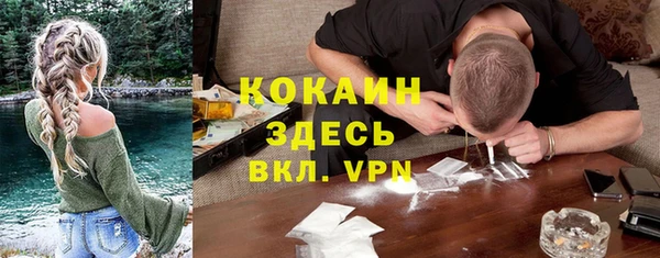 альфа пвп VHQ Алексеевка