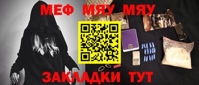 мескалин Аргун