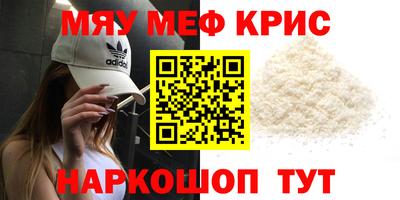 мескалин Аргун
