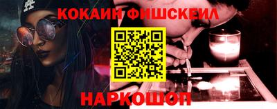 мефедрон VHQ Апшеронск