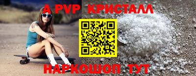 мескалин Аргун