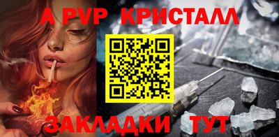 мефедрон VHQ Апшеронск