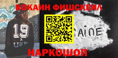 мескалин Аргун