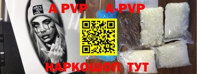 кокаин колумбия Апрелевка