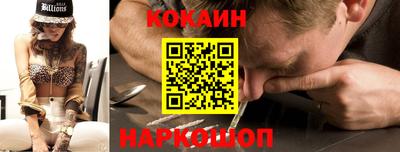 мефедрон VHQ Апшеронск