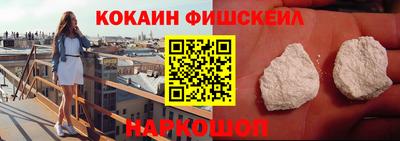 кокаин колумбия Апрелевка