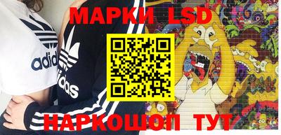 мескалин Аргун