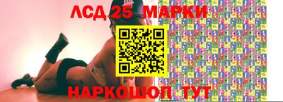 мескалин Аргун
