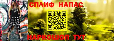 мефедрон VHQ Апшеронск