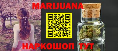 мефедрон VHQ Апшеронск
