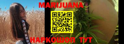 мефедрон VHQ Апшеронск