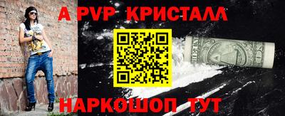 кокаин колумбия Апрелевка