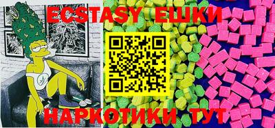 мескалин Аргун