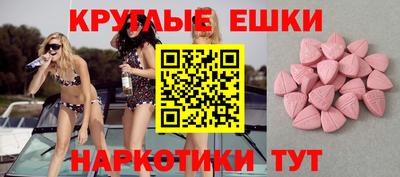 мефедрон VHQ Апшеронск