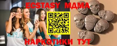 мескалин Аргун