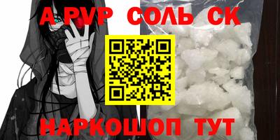 кокаин колумбия Апрелевка