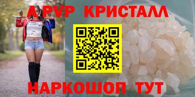 мескалин Аргун
