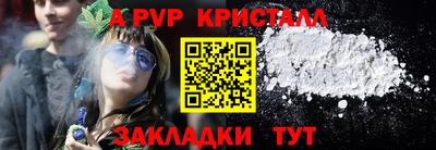 мескалин Аргун