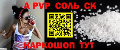 мефедрон VHQ Апшеронск