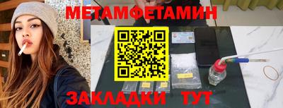 мескалин Аргун