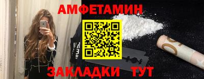 мефедрон VHQ Апшеронск