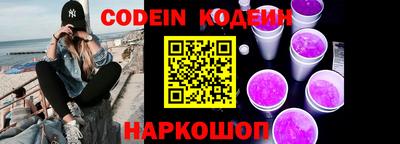 мефедрон VHQ Апшеронск