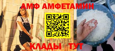 мефедрон VHQ Апшеронск