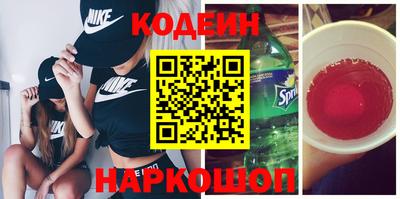 кокаин колумбия Апрелевка