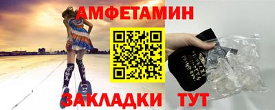 мефедрон VHQ Апшеронск