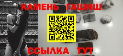 мескалин Аргун