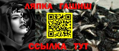 мескалин Аргун