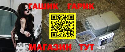 мескалин Аргун