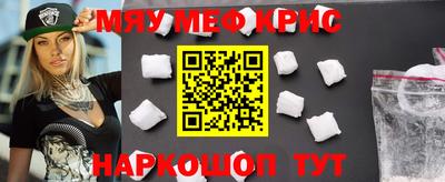 мескалин Аргун