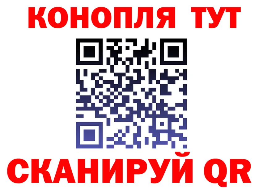 Canna-Cookies конопля ссылки это blacksprut Бахчисарай