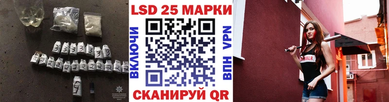 LSD-25 экстази ecstasy Бахчисарай