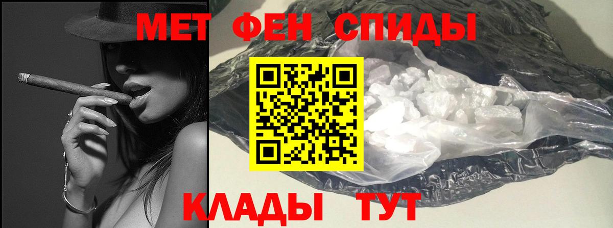 Метамфетамин Декстрометамфетамин 99.9% Бахчисарай