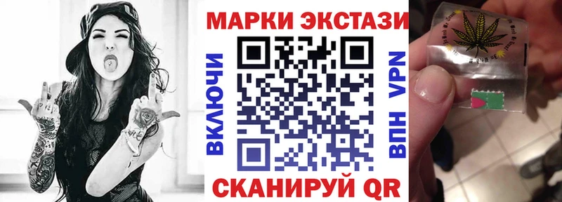 Наркотические марки 1,5мг  гидра зеркало  Бахчисарай 