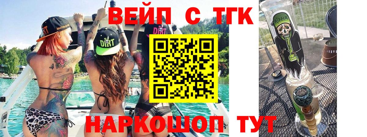 Бахчисарай  kraken рабочий сайт  Вход с VPN  ТГК концентрат  дарнет шоп 